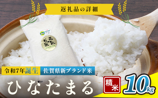 縺イ縺ェ縺溘∪繧10kg(5kgテ2)逋ス邀ウス懃音蛻・譬ス蝓ケ邀ウ縲舌イ縺ェ縺溘∪繧 莉、蜥7蟷エ隱慕函 譁ー繝悶Λ繝ウ繝臥アウ縲代千函逕」閠逶エ騾√大ケク縺帙→隨鷹。斐r螻翫¢繧句豌」縺ョ縺顔アウス應ス占ウ逵檎音蛻・譬ス蝓ケ霎イ逕」迚ゥス懷喧蟄ヲ霎イ阮ャ繝サ蛹門ュヲ閧・譁吩ク堺スソ逕ィス懈眠邀ウ 邊セ邀ウ 譛画ゥ溯ぇ譁 菴占ウ逵 鮖ソ蟲カ蟶 E-176