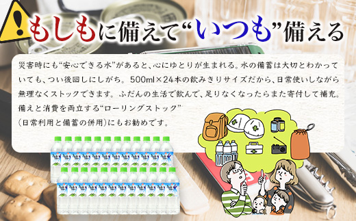 シシ蟾・蝣エ逶エ騾シ秀7蠎蟲カ繧オ繝溘ャ繝域署萓帛ョ溽クセス懷、夊憶蟯ウ縺ョ螟ゥ辟カ豌エ 500mlテ24譛ャス應ク願ウェ縺ェ繝翫メ繝・繝ゥ繝ォ繧ヲ繧ゥ繝シ繧ソ繝シ 螟ゥ辟カ豌エ ス憺聞譛滉ソ晏ュ楼K繝サ蛯呵塘縺ォ繧や落2蟷エ菫晏ュ ス應ス占ウ逵 鮖ソ蟲カ蟶 騾∵侭辟。譁 B-254