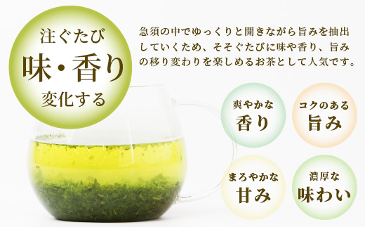 【徳用】佐賀県産 うれしの茶 350g×2袋（合計700g） リーフ 茶葉 B-799