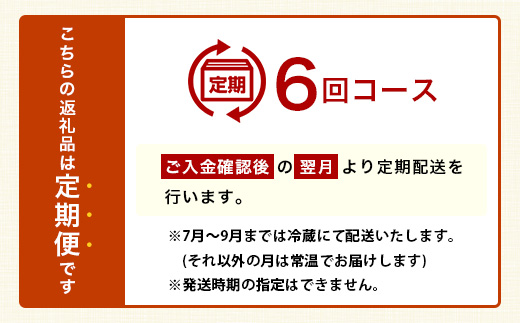 【定期便 6回】平飼い卵「うみとやまとこっこ」上田養鶏場 たまご40個 × 6ヶ月【合計240個】佐賀県鹿島産 卵 タマゴ H-28