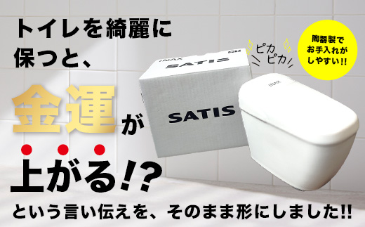 C-183　LIXIL陶器製貯金箱　【非売品】LIXIL リクシル 陶器製 貯金箱 ノベルティ 陶器 バンク オブジェ 置物 インテリア レア INAX 焼き物 セラミック　 [C-183]