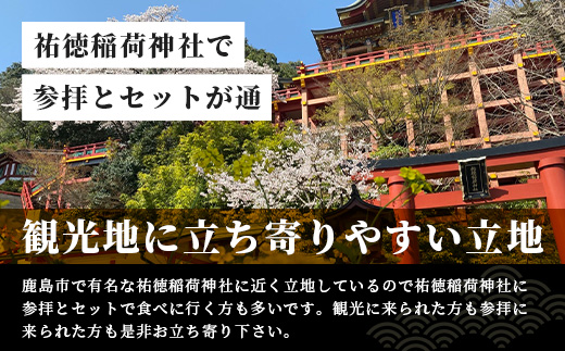 寿し政 お食事券 3,000円分【1,000円分×3枚】　B-807