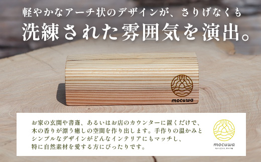 名刺立て｜佐賀県産 杉材100％使用 木製 無垢材 文房具 ナチュラルデザイン 安心・安全 国産 天然木 名刺立て おしゃれ 北欧風 インテリア 送料無料　AA-68