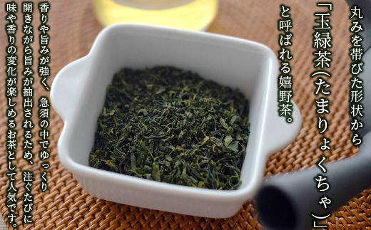 【ギフトにおすすめ】 佐賀県産 うれしの茶 (やぶきた茶) 100g×4本【合計400g】美味しいお茶を贈り物に B-570