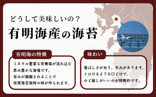 数量限定【初摘み海苔】うめ味 味付け海苔 合計3袋 全形サイズ 初摘み おにぎり お餅 ラーメン お茶漬け おつまみ 梅 ウメ うめ B-565