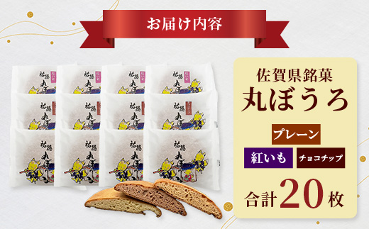 äœè³éèãç¥åŸ³äžžãŒããã20æïœãã¬ãŒã³ã»ãã§ã³ãããã»çŽ
ããâ
æçŒãã®ããããçãâªãåæ§ã®ããã€ã»èŽãç©ã«â ããæ¡ãã©ãœã³å
¬åŒè£çµŠé£ïœäœè³çé¹¿å³¶åž éæç¡æãA-58