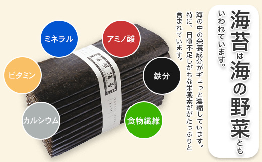 佐賀県産 海苔スープ(8袋入り)×20袋 【160食分】【箱買い】 【まとめ買い】E-118 有明海 のり 海苔 スープ 調味料 朝ごはん 朝食 昼食 夜食 佐賀県 有明海 鹿島 九州