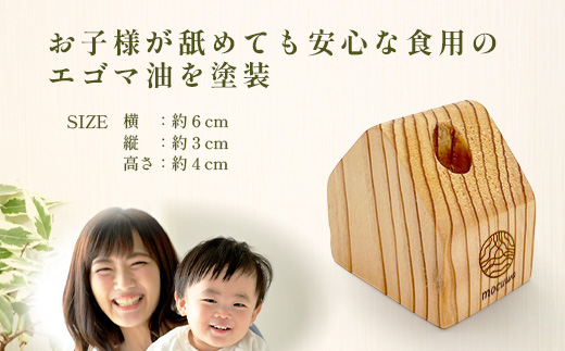 ペン立て｜佐賀県産 杉材100％使用 木製 無垢材 文房具 ナチュラルデザイン 安心・安全 国産 天然木 ペン立て おしゃれ 北欧風 インテリア 送料無料　AA-67