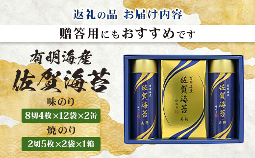 ãèŽãç©ã«ãå¬ãã猶ã¿ã€ãããBA-30ãæææµ·ç£ äœè³æµ·èãå³ã®ã 8å4æÃ12æÃ2猶ã ãçŒã®ã 2å5æÃ2è¢Ã1ç®±ã çŒæµ·è çŒãã®ã çŒæµ·è æææµ· æµ·è ãµãããšçŽçš äœè³ç é¹¿å³¶åž åŸ¡äžå
ãäžå
åŸ¡æ³æ® ãæ³æ® èŽç èŽãç© ãã¬ãŒã³ã B-884