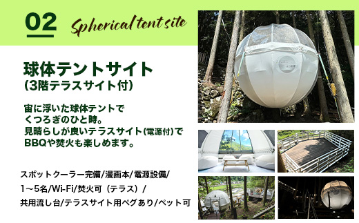 Youtubeãé£ãããã¯ãã§ããªãã¿ ã»ã«ãã°ã©ã³ãã³ã°ãããã¯å±±ãã£ã³ãå Žãã忥ç¥ãå
šãµã€ãäžžããšè²žåããã©ã³ïŒç®¡çæ£ä»ãïŒV-59