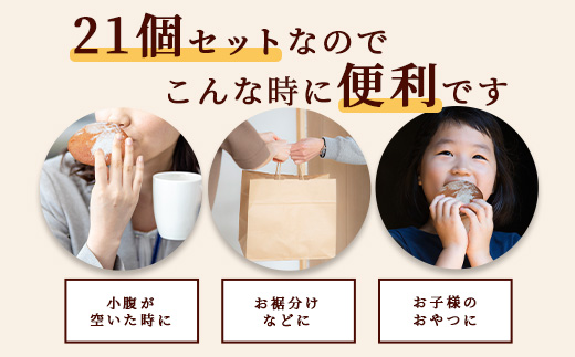 【赤門堂の丸ぼうろ】くるみ黒兵衛 21 個入 丸ボーロ お菓子 郷土菓子 ご当地スイーツ 焼き菓子 焼菓子 贈物 プレゼント ギフト 贈り物 お土産 おやつ くるみ B-640