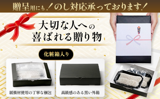 A-233 国産天然海老 有明海産 生芝エビ 刺身用 200g（100g×2パック）生食用 ｜化粧箱入り のし対応 贈答用 ギフト お中元 お歳暮 