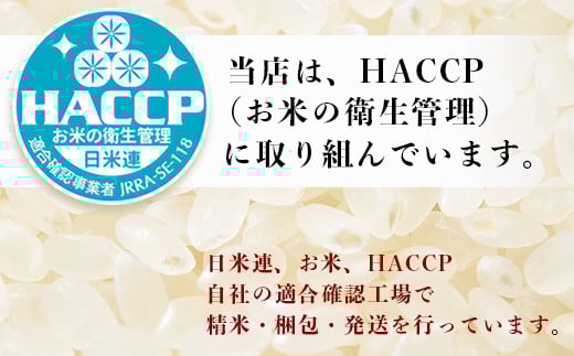 E-99 äœè³çç£ å³éž ããã³ããïŒç¡æŽç±³ïŒçœç±³ ïŒïŒkg