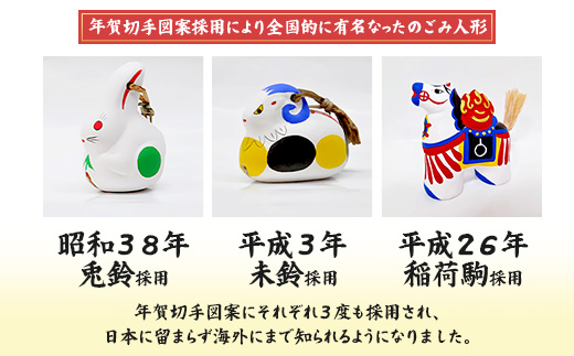 【青】のごみ人形 獅子舞人形｜のごみ人形 面 獅子 獅子舞 人形 風習 のごみ 佐賀県 鹿島市 B-922