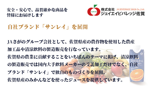B-460 サンレイ『佐賀の麦茶』ペットボトル500ml×24本（香料無添加・カフェインゼロ）