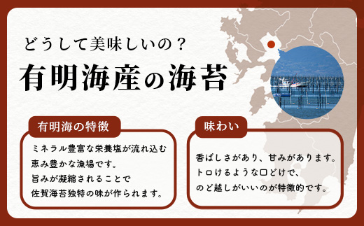 数量限定【初摘み海苔】唐辛子味 味付け海苔 合計3袋 全形サイズ 初摘み おにぎり お餅 ラーメン お茶漬け おつまみ とうがらし トウガラシ B-566