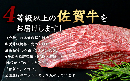 佐賀牛 ローストビーフブロック 400g ソース付 赤身 ローストビーフ 佐賀県産 D-187