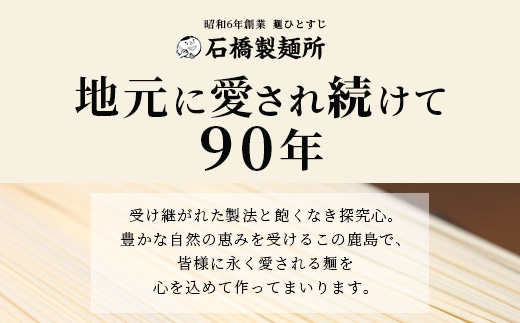 B-594ã嵿¥90幎ã®å ã®æãã²ããã 200gÃ20è¢ãåèš4kgãèŽçã»ã®ããã«ããããã å·ã麊 ã²ããã 也麺 å·éºŠ