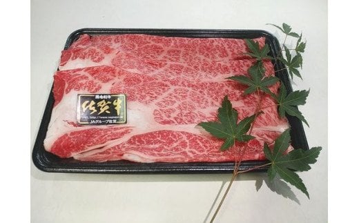 E-103・佐賀牛食べ比べセットすきやき・しゃぶしゃぶ用（肩ロース630g・牛もも630g）