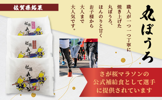 äœè³éèãç¥åŸ³äžžãŒããã20æïœãã¬ãŒã³ã»ãã§ã³ãããã»çŽ
ããâ
æçŒãã®ããããçãâªãåæ§ã®ããã€ã»èŽãç©ã«â ããæ¡ãã©ãœã³å
¬åŒè£çµŠé£ïœäœè³çé¹¿å³¶åž éæç¡æãA-58