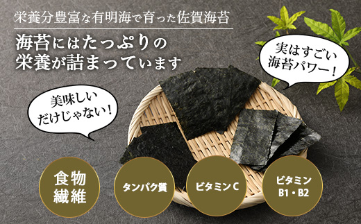 【漁協直送】＼地元で大人気／食卓の定番 佐賀海苔 計192枚 味のり･塩のり･焼きのり 佐賀丸 セット 3種×各1袋（計192枚) のり 海苔 ノリ 焼き海苔 佐賀のり 海苔 有明 高級 国産 有明産 鹿島市 オススメ リピーター 人気 送料無料 B-847