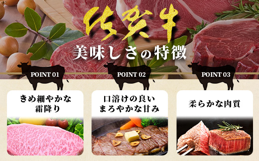 【定期便2カ月配送】＼極上のご褒美肉！／佐賀牛サーロインステーキ 200g×2枚 A5・A4等級 厳選黒毛和牛 とろける霜降り 高級ステーキ 贈答・ギフト対応可 国産牛 定期便 2カ月 佐賀県鹿島市 送料無料　F-88