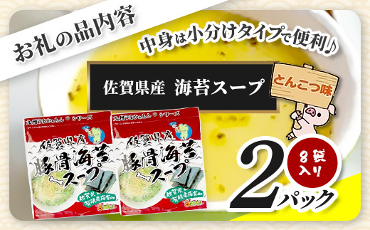 菴占ウ逵檎肇豬キ闍斐せ繝シ繝 縺ィ繧薙%縺、蜻ウ 60gシ7.5gテ8陲具シ2陲 AA-59 譛晞」 譏シ鬟 螟憺」 繧ケ繝シ繝 蜊ウ蟶ュ繧ケ繝シ繝 髱槫クク鬟 髦イ轣ス 雎夐ェィ繧ケ繝シ繝 縺ィ繧薙%縺、繧ケ繝シ繝 菴占ウ 鮖ソ蟲カ 荵晏キ 縺頑ケッ繧呈ウィ縺舌□縺 邁。蜊 萓ソ蛻ゥ