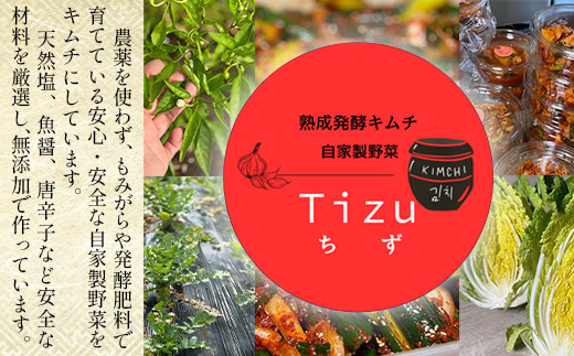 熟成発酵無添加キムチ　詰め合わせセット（山芋キムチ　切干大根キムチ　麻薬卵　ナッツキムチ）C-159