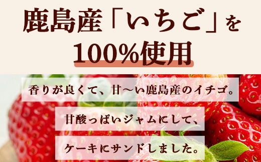 【赤門堂の焼菓子】鹿島いちごちゃん【22 個入り】お菓子 郷土菓子 ご当地スイーツ 焼き菓子 焼菓子 贈物 プレゼント ギフト 贈り物 お土産 おやつ B-644