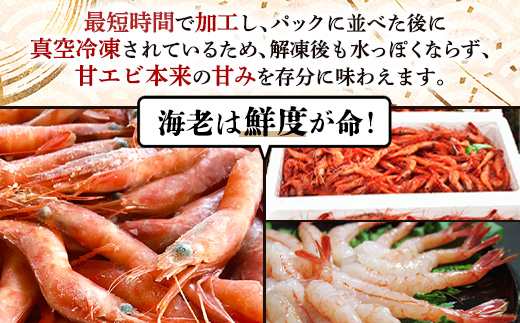 A-143ãåä»åéã å·åãã³ã»ãã(èãã³500gã»ããçãã³20å°ŸïŒ