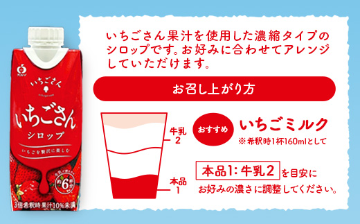 å·¥å ŽçŽéïŒãã¡ãããã·ããã ã330mlÃ12 èš3960mlãæ¿çž® åžé | ãã©ã³ããã¡ã ãã«ãŒã æç© 飲æ äœè³çç£ ã€ã㎠çä¹³ ãã«ã¯ ãšãŒã°ã«ã ãããã³ã° åœç£ äººæ° ãã〠éæç¡æ äœè³ç é¹¿å³¶åž B-907