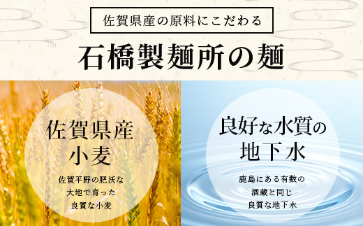 B-808　【創業90年の匠の技】「祐徳そば380g」「茶そば380g」「祐徳うどん230g」のこだわり乾麺3種セット