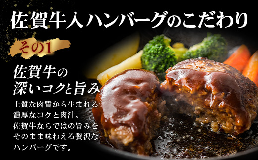 お肉屋さんの佐賀牛入り 国産 生ハンバーグ 計1.8kg (120g×15個) 国産 牛肉 豚肉 100％ 使用 個包装 ハンバーク 冷凍 小分け 真空パック お弁当 惣菜 冷凍食品 おかず ふるさと納税 佐賀県 鹿島市 佐賀牛【2026年3月より順次発送】