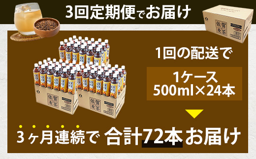 菴占ウ縺ョ鮗ヲ闌カ 500mlテ24譛ャ 3蝗 螳壽悄萓ソ 辟。豺サ蜉 ス・ 辟。鬥呎侭 鬥吶ー縺励> 縲贋ス占ウ逵檎肇螟ァ鮗ヲ辟咏 縲 閾ェ辟カ豢セ 繝薙ち繝溘ΦC 鬥呎侭繧ォ繝輔ぉ繧、繝ウ繧シ繝ュ 鬟イ縺ソ迚ゥ 鬟イ譁 螟ァ鮗ヲ 蝗ス逕」 菴占ウ逵檎肇 豌エ蛻陬懃オヲ 縺願幻 闌カ 辟咏朱コヲ 縺吶▲縺阪j 縺溘▲縺キ繧 繧ア繝シ繧ケ 蛯呵塘 蛯吶∴ 菴占ウ逵 鮖ソ蟲カ蟶 騾∵侭辟。譁 E-189