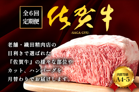 å®¶æã§æ¥œããïŒäœè³çå®æäŸ¿ã6åã³ãŒã¹ãïœäœè³ç åç åœç£ç 宿 6å J-31
