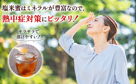 B-469ãåæšç»é²æžãããã¡ç±³èã»å¡©ç±³èã»ãã 200gÃ6æ¬ïŒå3æ¬ïŒããç±äžç察çãããã°ãåéšçïŒç±³é£Ž ã¢ããé
ž ããã©ã« äŒçµ±è£œæ³ ç ç³äžäœ¿çš ç峿 èª¿å³æ å®å¿ å®å
š èè å¥åº· äººæ° å€§èªç¶ å°ç¬ åååº é ãå³ äœè³ç é¹¿å³¶åž éæç¡æ B-469