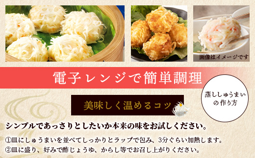 逸品｜明太しゅうまい10個入×2P｜贅沢な明太子の旨みたっぷり！｜本格シュウマイ｜冷凍配送・簡単調理｜佐賀県鹿島市｜送料無料　A-198