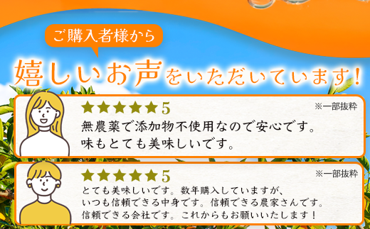B-23 ＼希少なオーガニック果汁／ 有機温州みかんジュース 200ml×10本（合計2L） 無農薬・無添加 ストレートジュース 健康志向◎ 安心安全の自然派ジュース 九州 佐賀県鹿島市産 人気・美味しい 本物の味　送料無料