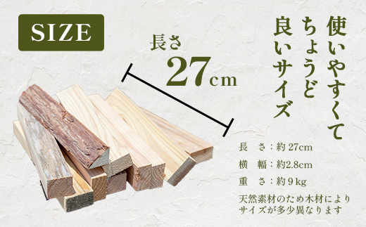 åçã®æž©ãã - ã¹ã®ã®èªïœäœè³çç£ ã¹ã® èª 27cm çŽ9kgïœãã£ã³ãïœçãç«ïœèªã¹ããŒãïœçãä»ãçšïœåœç£ïœåå©çšïœB-880