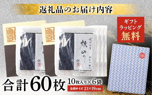 蛻晄遭縺ソ辟シ縺肴オキ闍 竕ェ濶カ竕ォ 60譫 荳咲衍轣ォ豬キ闍 蜈ィ蠖「 譛画 荳逡ェ鞫倥∩ 譛画取オキ逕」 | 豬キ闍 辟シ縺肴オキ闍 蜈ィ蠖「 譛画 菴占ウ 荳逡ェ豬キ闍 豬キ闍 縺ョ繧 繝弱Μ 辟シ豬キ闍 辟シ縺ョ繧 豬キ闍 譛画 鬮倡エ 譛画取オキ闍 譛画弱ョ繧 菴占ウ豬キ闍 蝗ス逕」 莠コ豌 縺翫☆縺吶a 繝ゥ繝ウ繧ュ繝ウ繧ー 縺翫↓縺弱j 蟇ソ蜿ク 鮖ソ蟲カ蟶 D-37