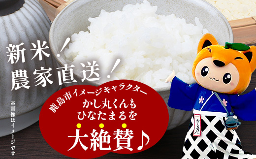 縺イ縺ェ縺溘∪繧10kg(5kgテ2)逋ス邀ウス懃音蛻・譬ス蝓ケ邀ウ縲舌イ縺ェ縺溘∪繧 莉、蜥7蟷エ隱慕函 譁ー繝悶Λ繝ウ繝臥アウ縲代千函逕」閠逶エ騾√大ケク縺帙→隨鷹。斐r螻翫¢繧句豌」縺ョ縺顔アウス應ス占ウ逵檎音蛻・譬ス蝓ケ霎イ逕」迚ゥス懷喧蟄ヲ霎イ阮ャ繝サ蛹門ュヲ閧・譁吩ク堺スソ逕ィス懈眠邀ウ 邊セ邀ウ 譛画ゥ溯ぇ譁 菴占ウ逵 鮖ソ蟲カ蟶 E-176