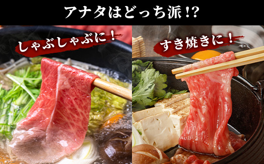 【まだ間に合う 年内配送】佐賀牛 ロース 薄切りスライス 400g D-216 牛肉 牛 肉 しゃぶしゃぶ すき焼き 正月 お正月 大晦日