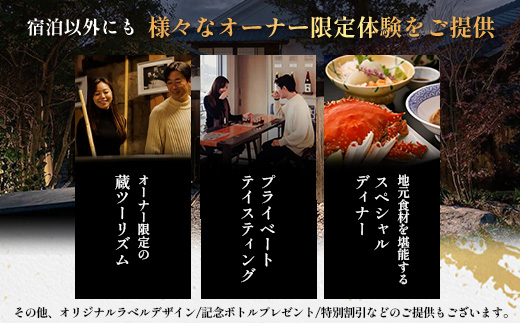 赤鳥居 SAKE GIN OWNER`S CASK 1樽 250L【日本酒の大吟醸をベースに使用した贅沢な赤鳥居SAKE GIN のオーナーズカスク】Y-3