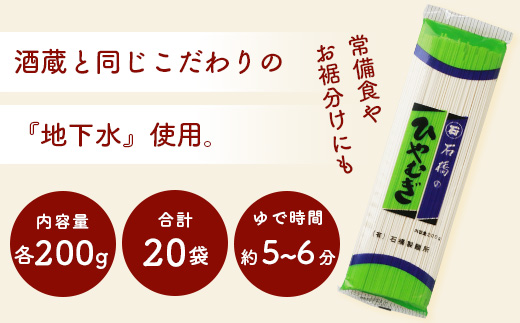 B-594ã嵿¥90幎ã®å ã®æãã²ããã 200gÃ20è¢ãåèš4kgãèŽçã»ã®ããã«ããããã å·ã麊 ã²ããã 也麺 å·éºŠ