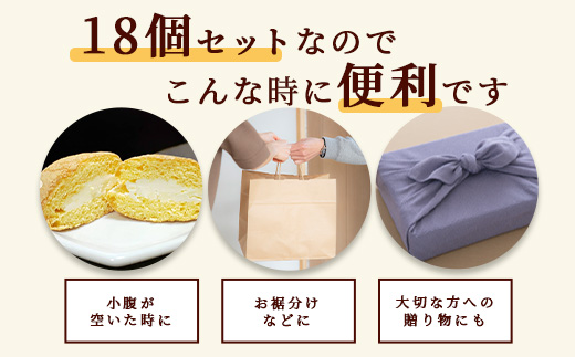 【赤門堂のお菓子】40年間の根強い人気 サンレモ 18個 ブッセ お菓子 郷土菓子 ご当地スイーツ 焼き菓子 焼菓子 贈物 プレゼント ギフト 贈り物 お土産 おやつ B-637