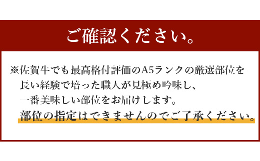 【最短2週間以内発送】大人気の佐賀牛 A5 しゃぶしゃぶ すき焼き & 焼肉セット(各400g) 合計800g 牛肉 セット バラエティ D-206