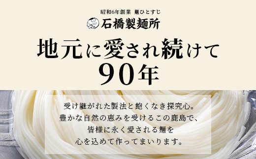 B-596【創業90年の匠の技】特そうめん200g×20袋【合計4kg】贈答・ギフトにもおすすめ そうめん 素麺 乾麺