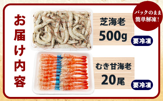 A-143ãåä»åéã å·åãã³ã»ãã(èãã³500gã»ããçãã³20å°ŸïŒ