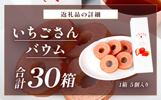 äœè³ãã¡ãããããŠã 5åå
¥ã 30ç®± åèš150å ããŠã ã¯ãŒãã³ ããŒã ã¯ãŒãã³ çŒèå ã¹ã€ãŒã ãèå äœè³ 鹿島 ä¹å· ãåœå°ã¹ã€ãŒã G-65