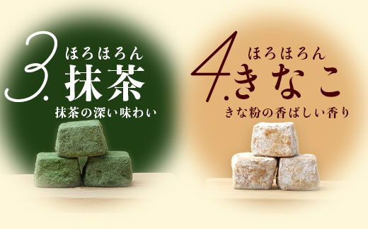 【選べる】米粉クッキー【ほろほろん】菓子工房【ひのでや】 B-710